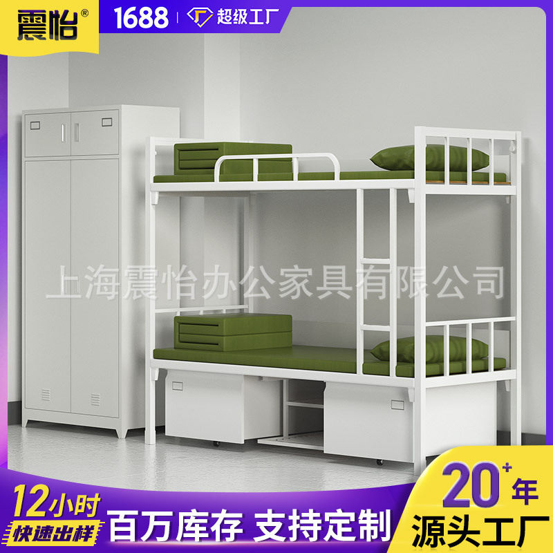 上海制式营具加厚双层床铁床带锁储物柜学习桌椅组合内务柜上下铺
