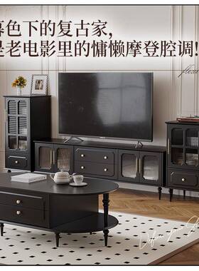 美式复古餐边柜客沙厅实靠墙酒柜RXV木黑色多能发电视功小立柜茶