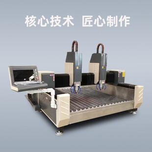 广东直销1825石材雕刻板机岩切割机碑雕刻墓机全自81587石碑刻字