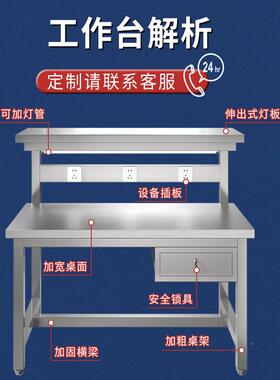 304112不锈钢无工重台型尘车作间操作台检验台流水线分拣台平板桌