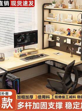 实木转办角电脑学桌卧室家用台式书桌书架一体电竞桌拐角生公YGX