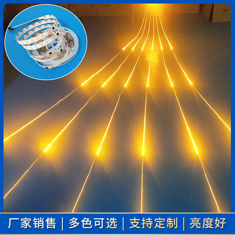 7LED流星雨跑马灯带12V/24V