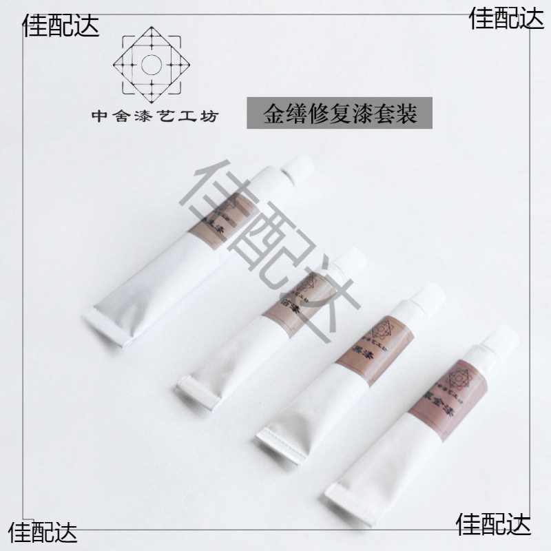 金缮漆艺莳绘漆器漆画套装