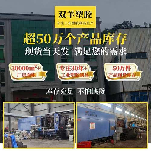 双羊箱瓷加长NJT方形水大厚号储水箱泡砖家用养鱼方桶水产养殖塑