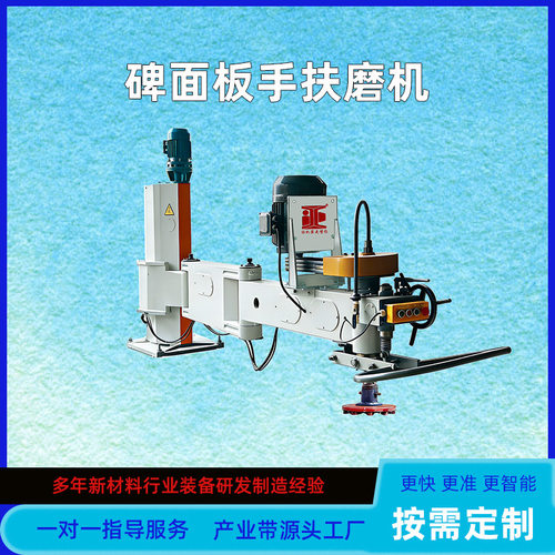 墓碑手扶磨机 石材厂磨抛创业机器 碑石高亮抛光机双速手扶磨石机