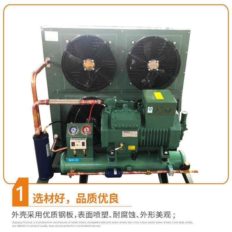半封闭冷制冷机组比泽风尔压缩机吹制冷库风外H型中高4FC-5.2/机