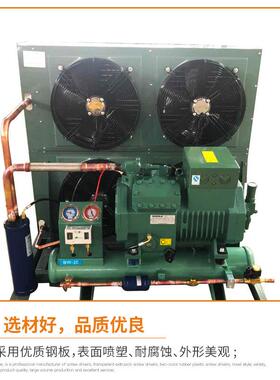 半封闭冷制冷机组比泽风尔压缩机吹制冷库风外H型中高4FC-5.2/机