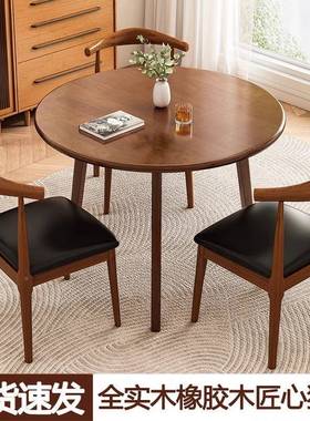 全实木小圆CZ006208桌家茶几用小型圆形餐桌椅组合户阳台茶现代简