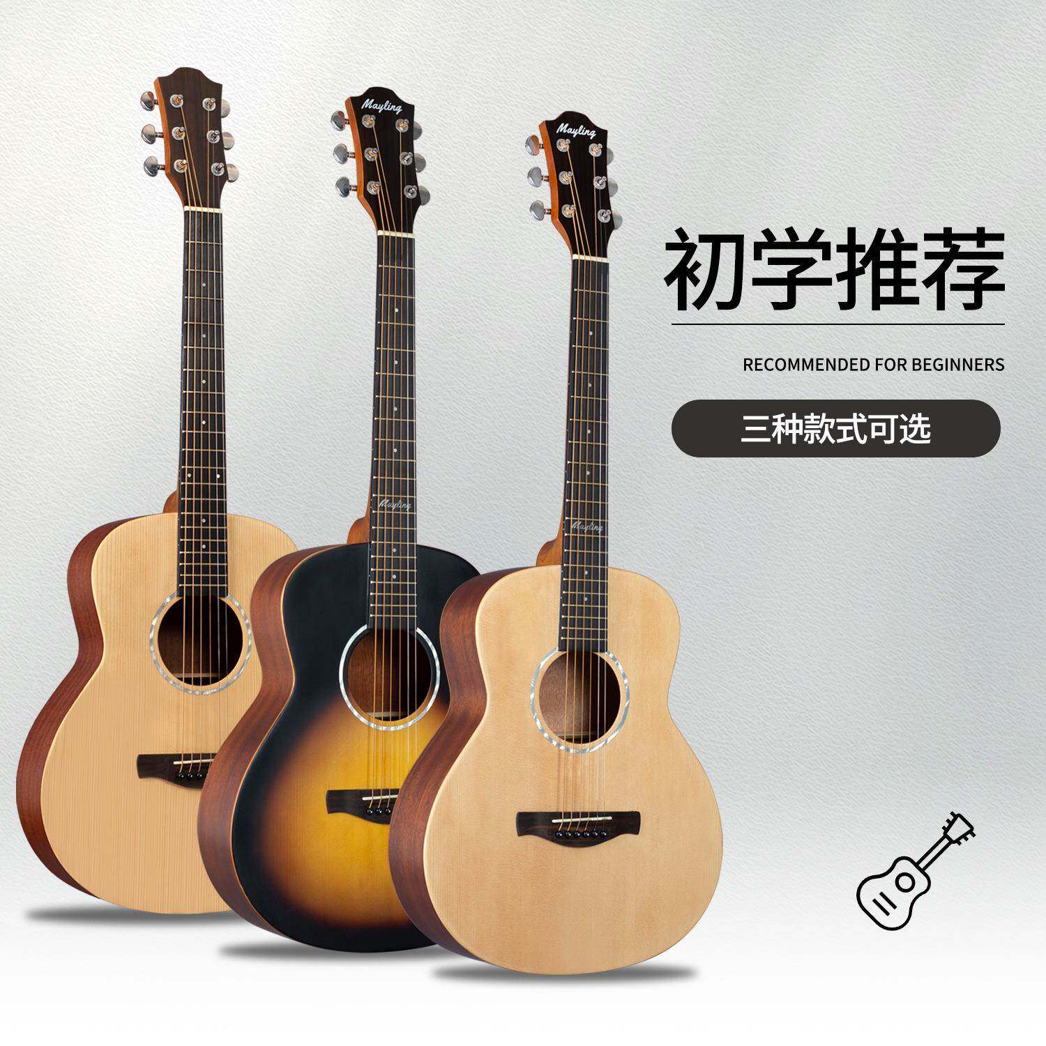 36寸民谣吉他哑光杉板吉他单圆角正桶人云A17儿童吉他成初学者gui