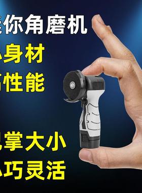 迷你角磨机充电式用电动切轮割机小砂型锂家电机手磨打磨机XVH磨