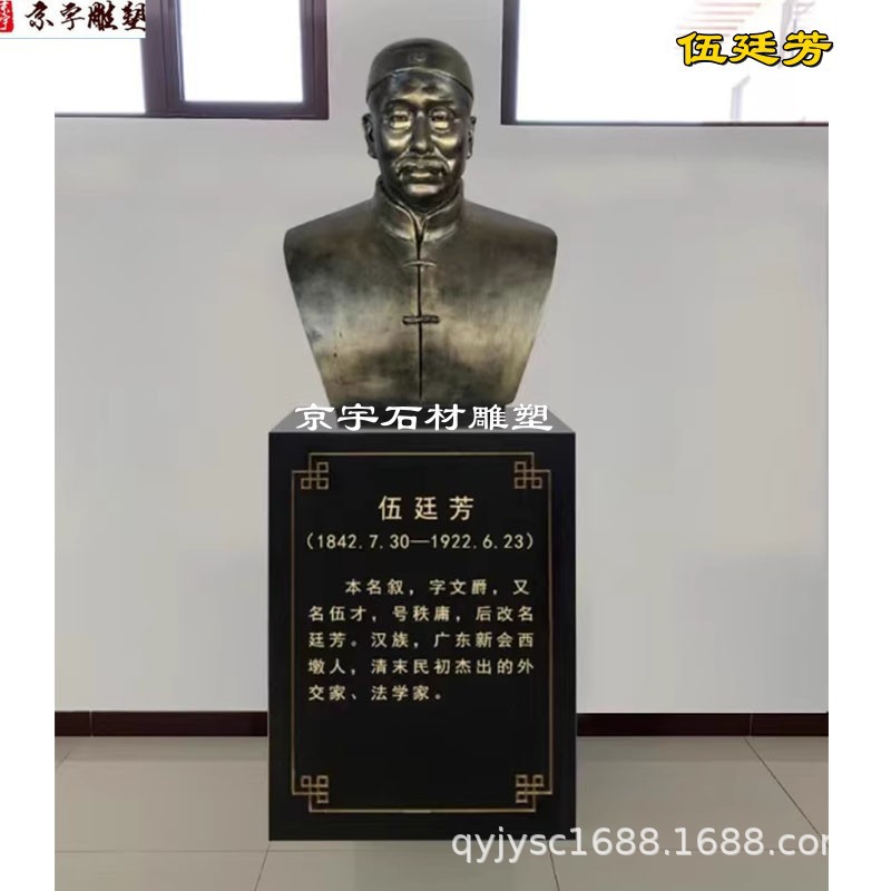 玻璃钢狄仁杰半身像仿铜历史法治名人物慎到伍廷芳朱熹胸像雕塑像