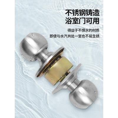 门用锁用通型形锁室内卧室卫zjj25068生间锁具球老式房门木门不锈
