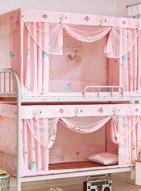 室学上下铺床帘帐支架一体式单人男PXX25979女寝床生幔遮挡帘上下