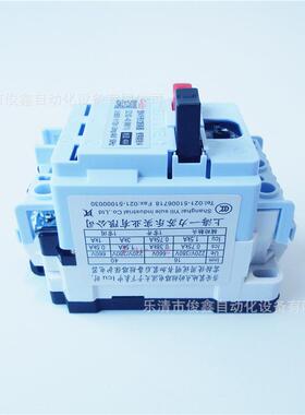 上海一力电动机保护开关D1/2-4Z0(M611)EBS25/3240A塑料外6壳断路