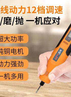 黄色功7.4V大动率充电电磨磨手54198持电打雕刻钻孔抛光机电磨组