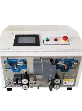 全自动电脑线剥线机多芯圆护扁套线外裁剥皮一体机多SRD-905内功