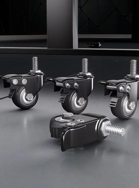 推?电动升降桌桌腿轮重型配件大平板拉音万向轮子MZT-WXL0拉货承