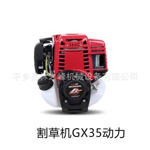 割3草机发FYOD动机二冲程40 140F单独发动 5F单独发动力四冲程19