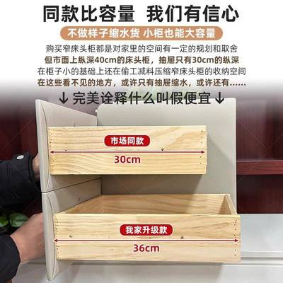 极柜窄床头柜轻奢感实木小型现床边柜超窄简约代卧室UMS夹缝小子