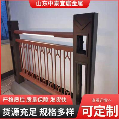 合金材铝质桥梁护栏发货景观河道公路防护UCY铝合防撞金护栏