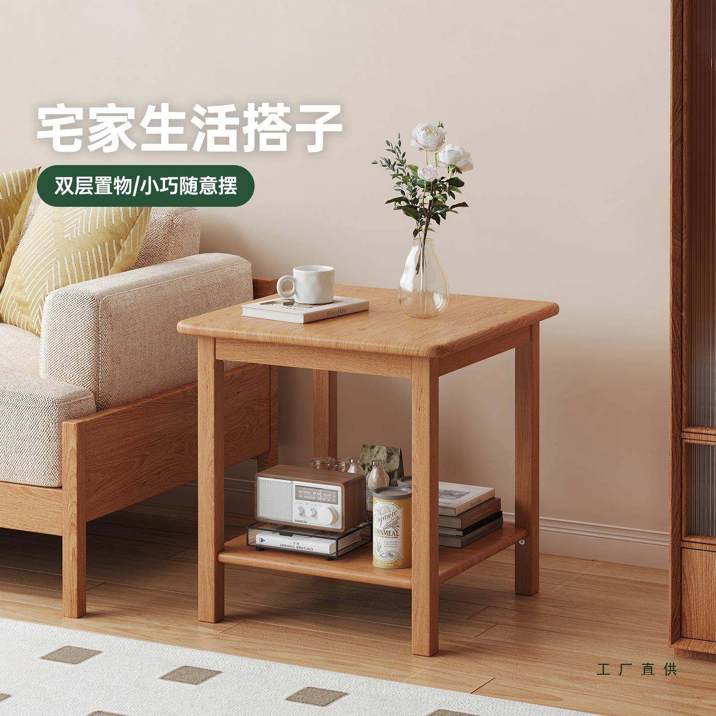 木实沙发边几边柜客厅2025新款双层小几桌子NWA茶家阳台用简约小,鲜花速递/花卉仿真/绿植园艺,其它园艺用品,淘宝优惠券,粉丝福利购,淘宝优惠卷