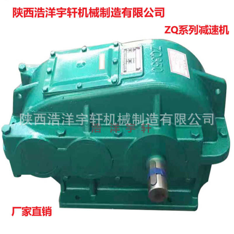 浩洋机械JZQ650CA卷扬机减速机