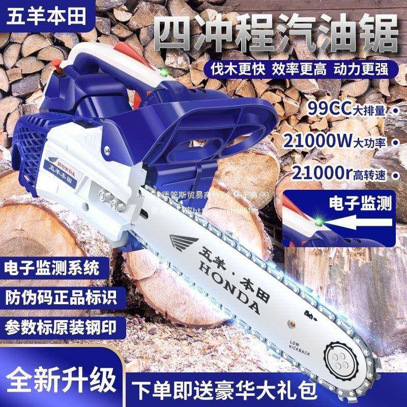 口汽进油锯型MPV家用单手提砍树进口轻便12寸毛竹锯伐木机锯小小,农机/农具/农膜,割灌机/割草机/油锯,淘宝优惠券,粉丝福利购,淘宝优惠卷