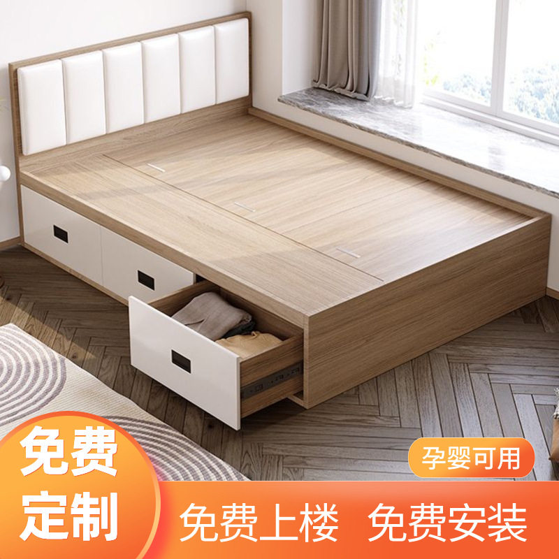 床现代简约榻榻米省空间收纳储物抽屉床板式踏踏米单人床架