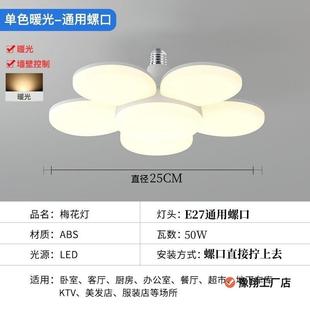 节能灯e超白亮家用默认项客厅E27通d用螺口三色变光l灯泡光暖光飞