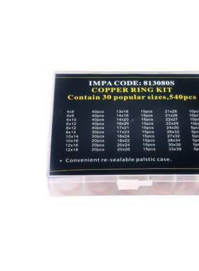 5430size=50P片CS件紫铜垫组套套/密封件/圆环垫片/平垫/紧固组/