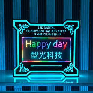 LE839D编辑屏编灯幕牌发酒光变色幻彩程字母灯箱手举牌吧KTV广告