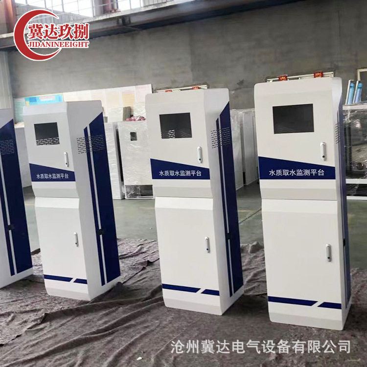 水质取水检测平台钣金配电柜