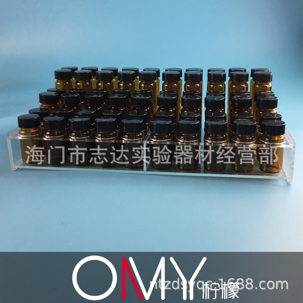 有机玻璃样品瓶架60孔含20ml