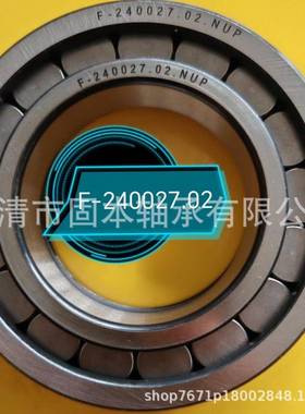 3643/032069744741B53318/95非标轴承