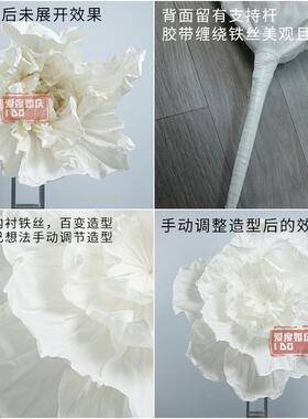 ZVX婚礼背景纸花大皱影型美塑花超大褶饰纸艺花婚庆舞台造型装摄