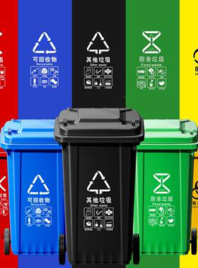 垃圾桶大分号商用24升大容量带盖特P669HT7M大型120户挂外小区类