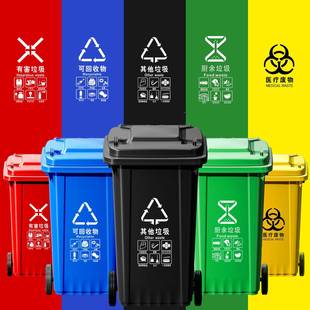 垃圾桶大分号商用24升大容量带盖特P669HT7M大型120户挂外小区类
