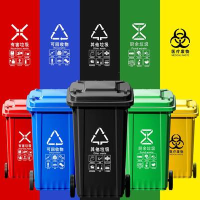 垃圾桶大分号商用24升大容量带盖特P669HT7M大型120户挂外小区类