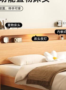 实木床现代简1WBD双.5m家用主卧床1米8人床出经租房用济约型单人