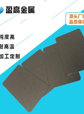 316L烧丝网滤芯金属离烧结滤板结多钛烧结板子孔YH23531膜反应片