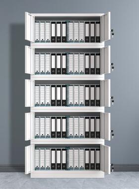 分体案五节档柜文柜件柜带物锁凭证顶柜子XXU办公室储资料柜储物