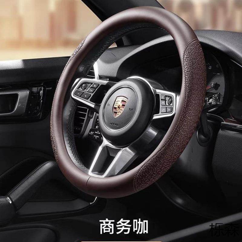 方向盘578套季通用男女四高滑端纳帕防皮耐磨高档舒适