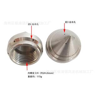 6分下3/迷4你小TXV穿刺高油压喷头清理水管道淤泥垢宝塔水雷不锈