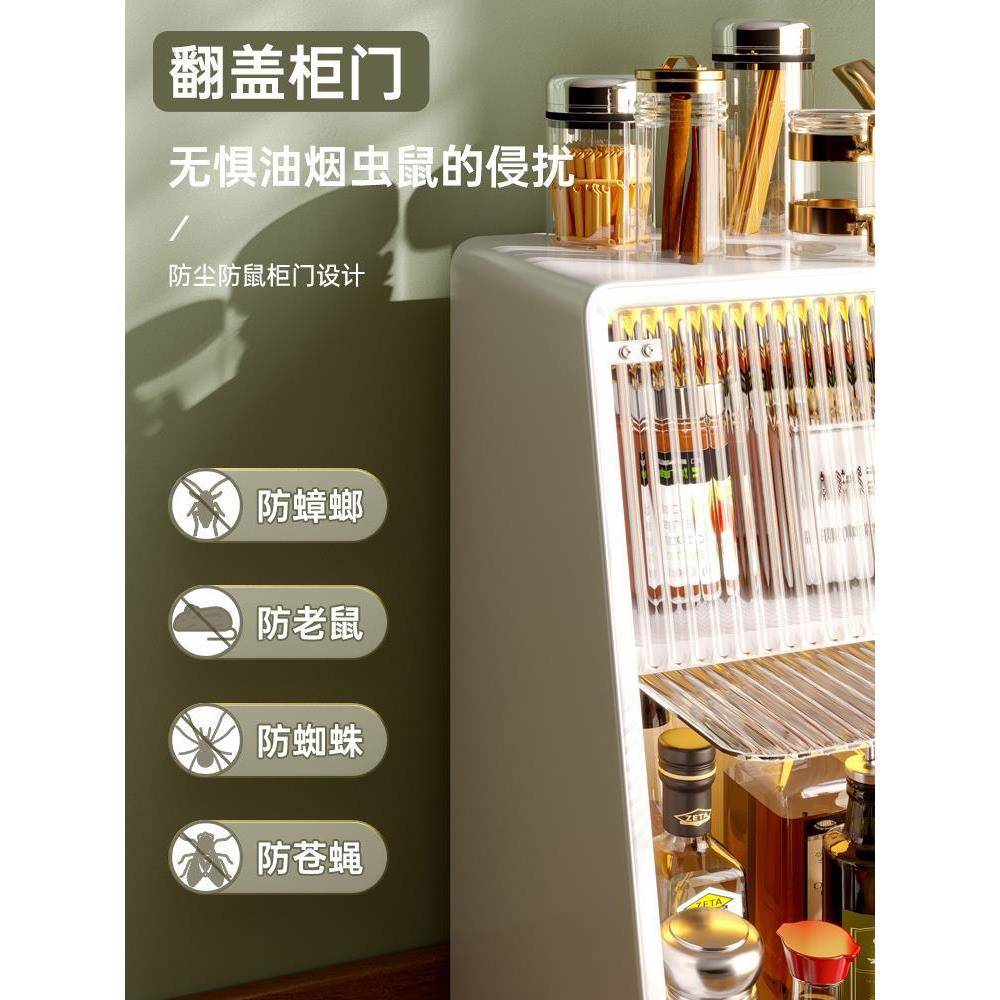 厨房置物品架台桌面多家能储物柜带门收FE816592纳翻功盖调料味架