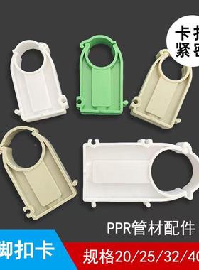 W卡R1-10直销PP高脚R扣卡带盖扣卡拼卡座卡马鞍16-63白色灰色管夹