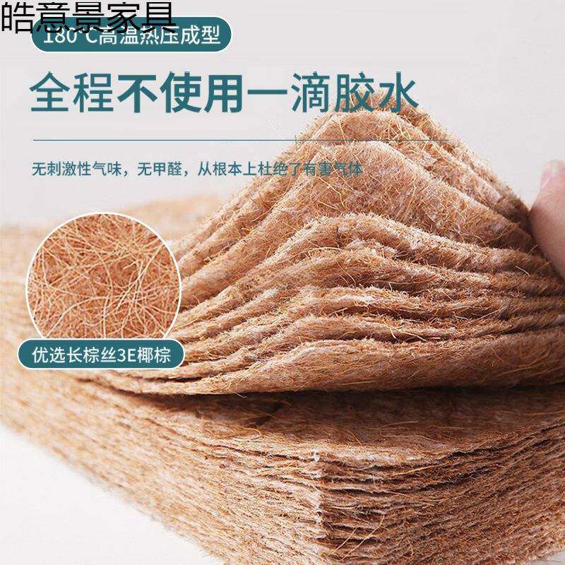 天然子椰棕榈床垫硬垫家用卧室儿榻榻米折童叠软席BNA梦出思租房