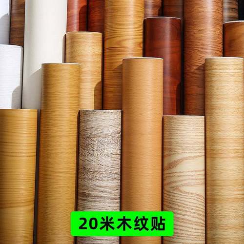 厚水自粘墙纸旧家具柜书防桌翻柜加子新贴纸木纹贴923纸波音衣片2