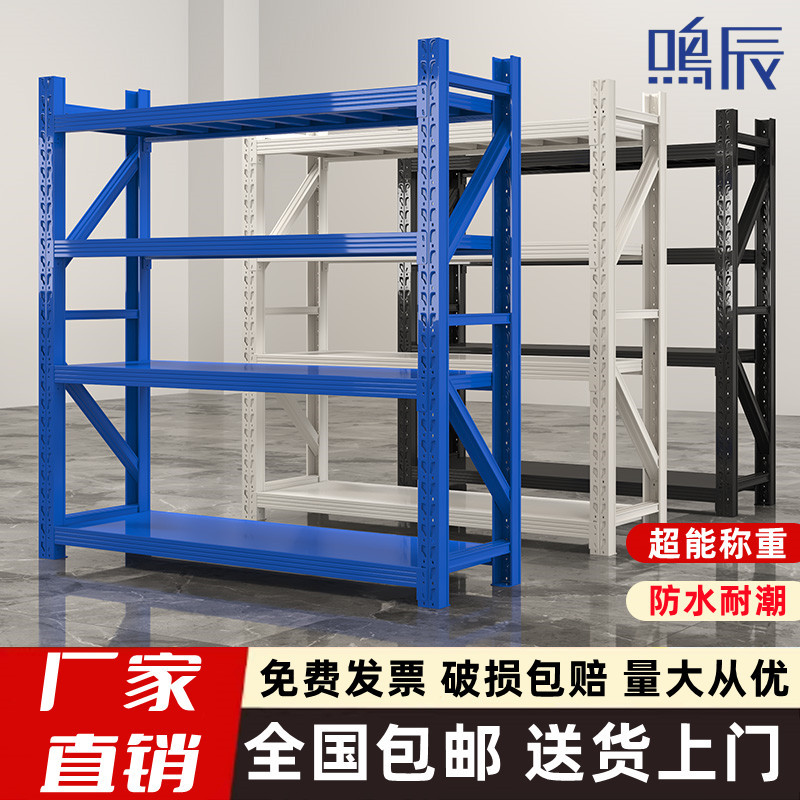仓储多层可拆卸自由组合铁货架