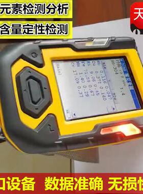 光谱仪属材料检测分AFQ类元合金成素分分析不锈钢矿石金检测分析