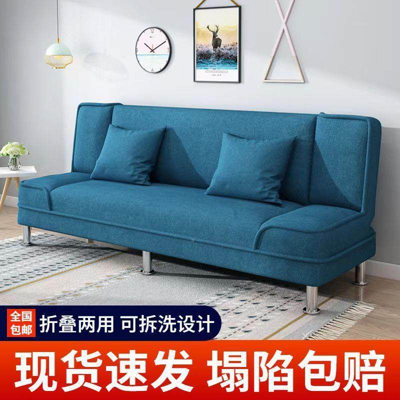 沙发床两多用功能懒人易折叠户型单双人布艺简约沙FDA发简客小赵